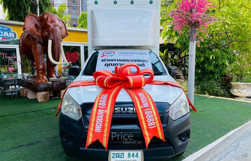 รถกระบะมือสอง ISUZU D-MAX รถปี 2020
