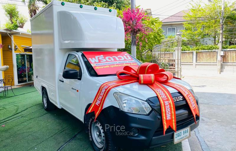 ขายรถกระบะมือสอง-isuzu-อีซูซุ-d-max-รถปี2020-รหัส94629-d471b449.jpg