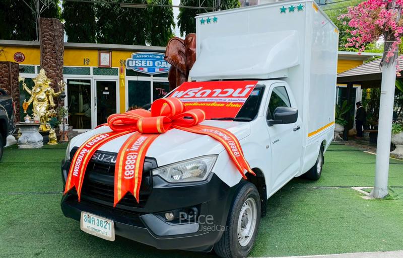 ขายรถกระบะมือสอง-isuzu-อีซูซุ-d-max-รถปี2020-รหัส94632-0638baba.jpg