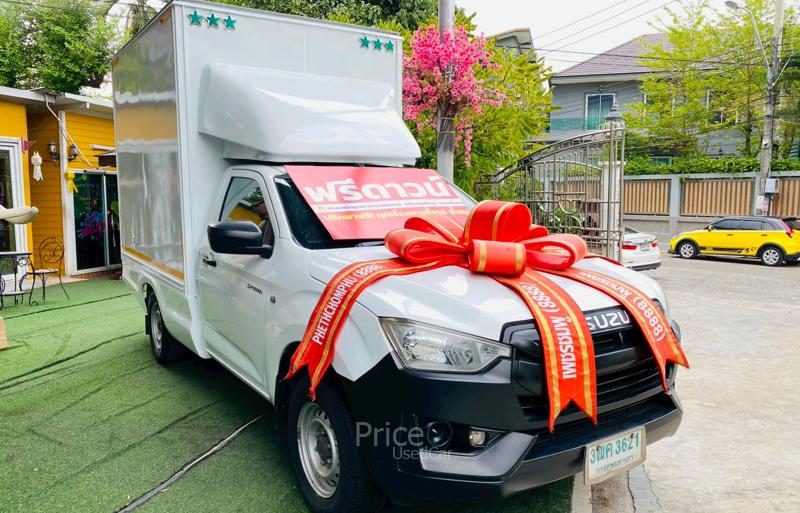 ขายรถกระบะมือสอง-isuzu-อีซูซุ-d-max-รถปี2020-รหัส94632-282cbebb.jpg