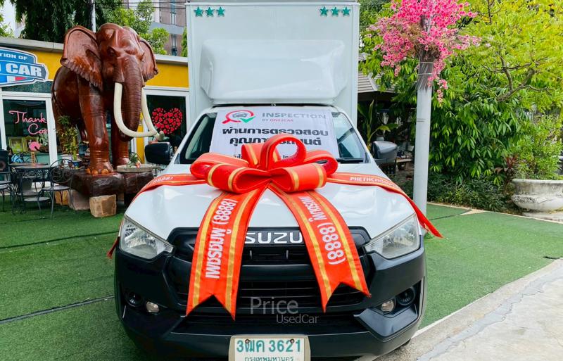 รถกระบะมือสอง ISUZU D-MAX รถปี 2020