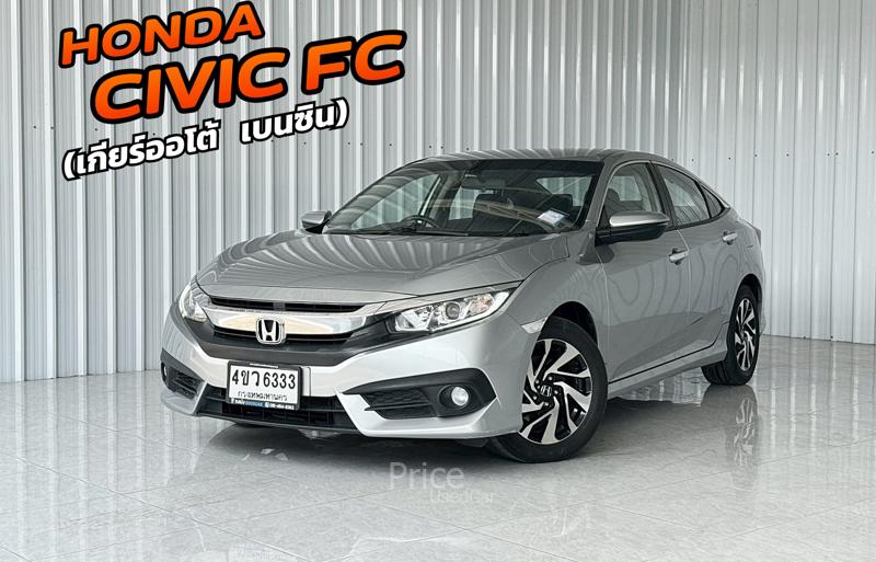 รถเก๋งมือสอง HONDA CIVIC รถปี 2018