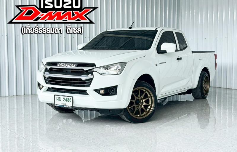รถกระบะมือสอง ISUZU D-MAX รถปี 2023
