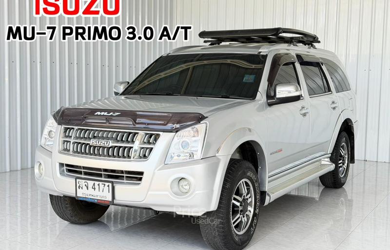รถอเนกประสงค์มือสอง ISUZU MU-7 รถปี 2012