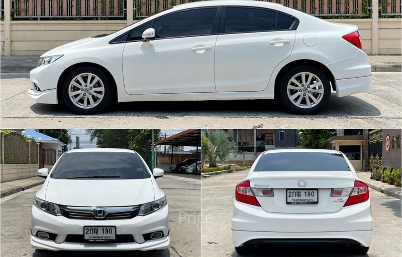 ขายรถเก๋งมือสอง HONDA CIVIC 1.8 EL i-VTEC รถปี 2013