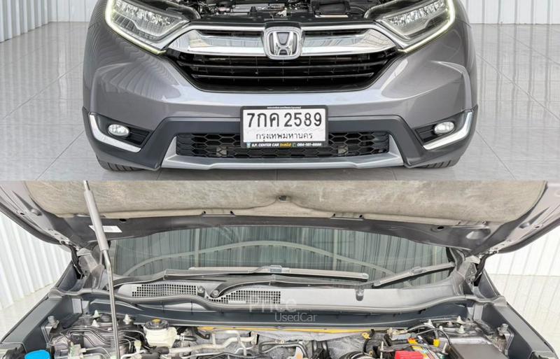 ขายรถอเนกประสงค์มือสอง HONDA CR-V 2.4 EL 4WD รถปี 2018