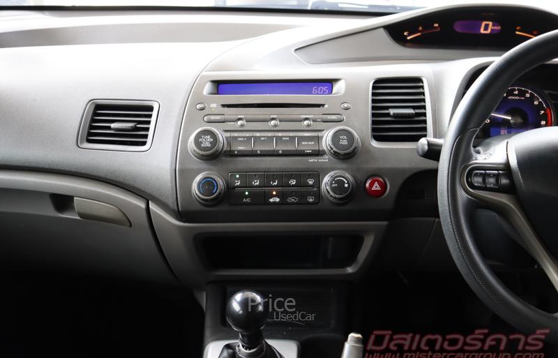 ขายรถเก๋งมือสอง HONDA CIVIC 1.8 S i-VTEC รถปี 2010