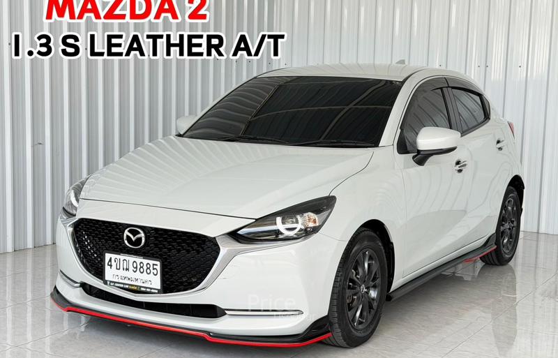 รถเก๋งมือสอง MAZDA 2 รถปี 2023