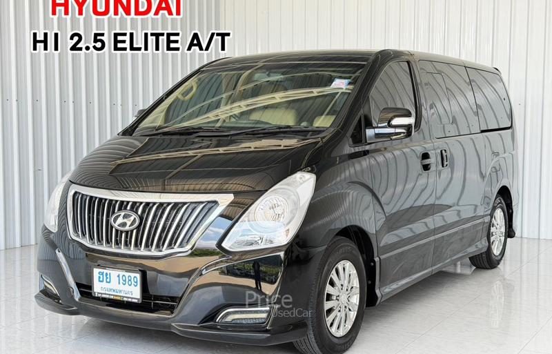 รถตู้มือสอง HYUNDAI H-1 รถปี 2017