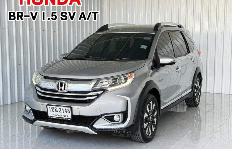 รถอเนกประสงค์มือสอง HONDA BR-V รถปี 2020