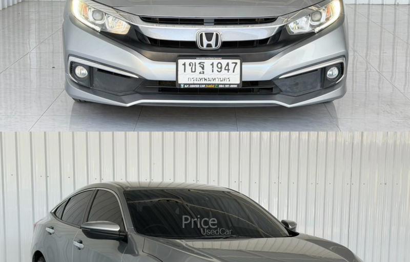 ขายรถเก๋งมือสอง HONDA CIVIC 1.8 EL i-VTEC รถปี 2020