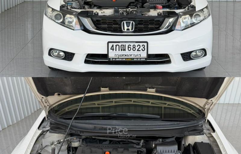 ขายรถเก๋งมือสอง HONDA CIVIC 1.8 S i-VTEC รถปี 2015
