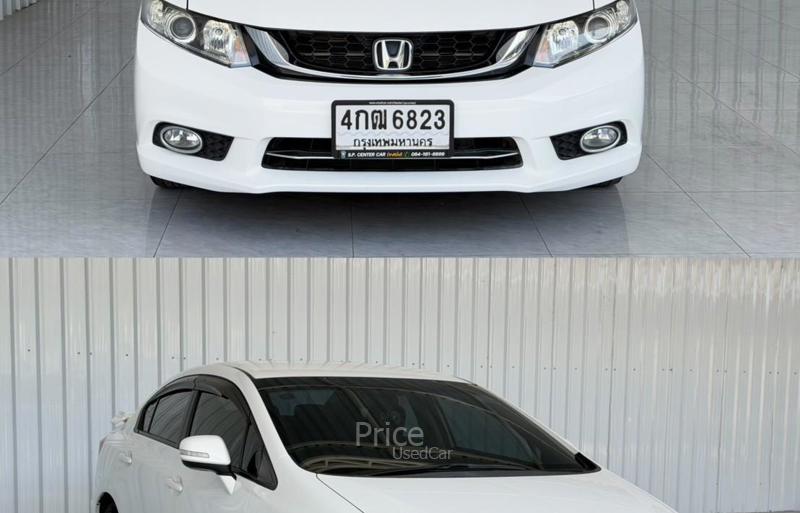 ขายรถเก๋งมือสอง HONDA CIVIC 1.8 S i-VTEC รถปี 2015