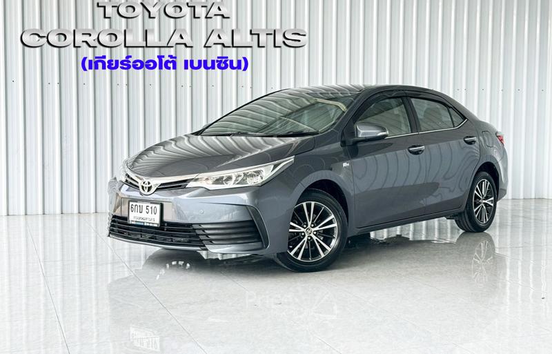 รถเก๋งมือสอง TOYOTA ALTIS รถปี 2017