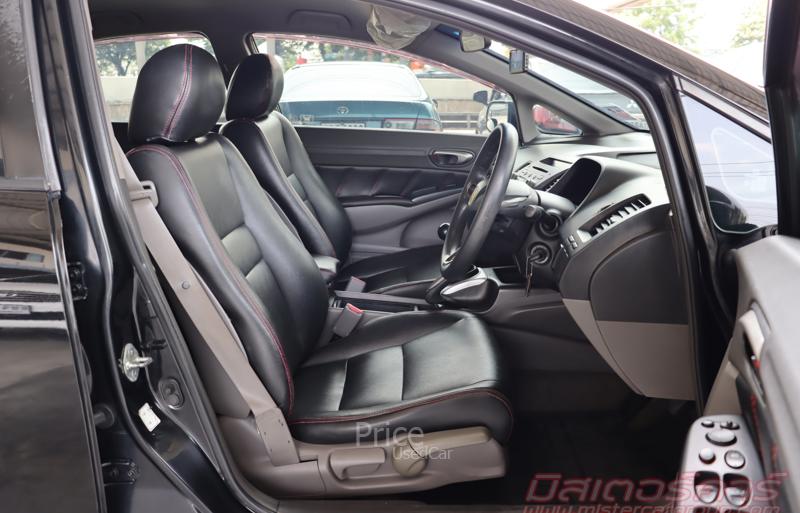 ขายรถเก๋งมือสอง HONDA CIVIC 1.8 S i-VTEC รถปี 2010