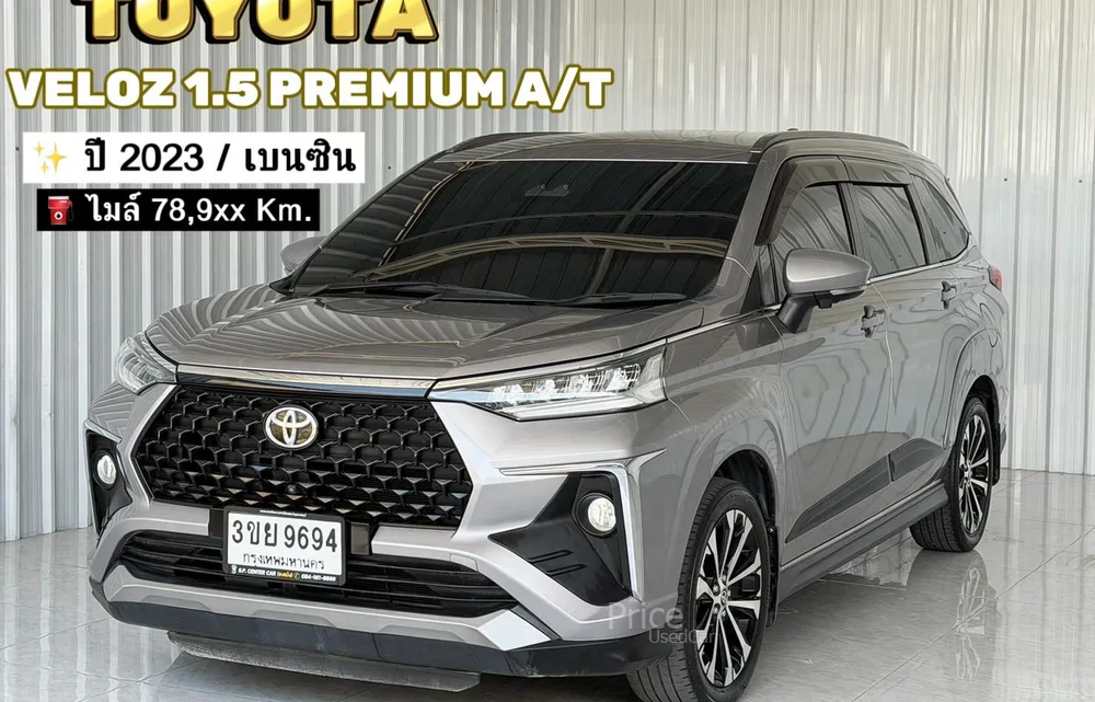 รถอเนกประสงค์มือสอง TOYOTA VELOZ รถปี 2023