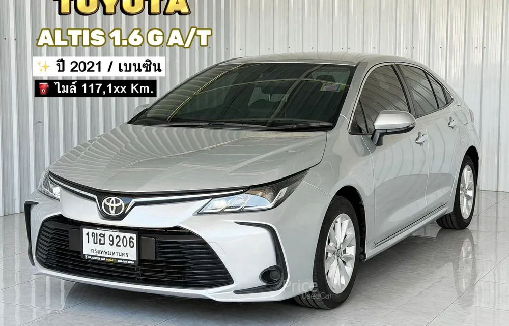 รถเก๋งมือสอง TOYOTA ALTIS รถปี 2021