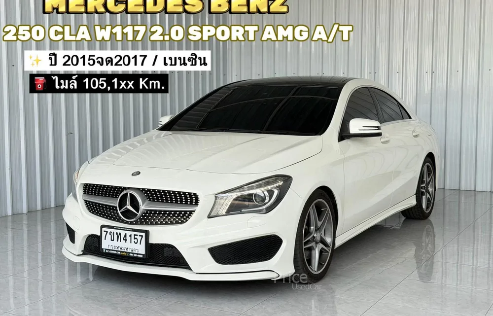 รถเก๋งมือสอง MERCEDES BENZ CLA250 AMG รถปี 2015