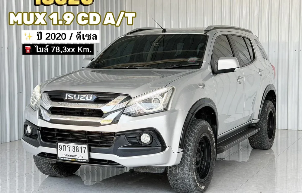 รถอเนกประสงค์มือสอง ISUZU MU-X รถปี 2020