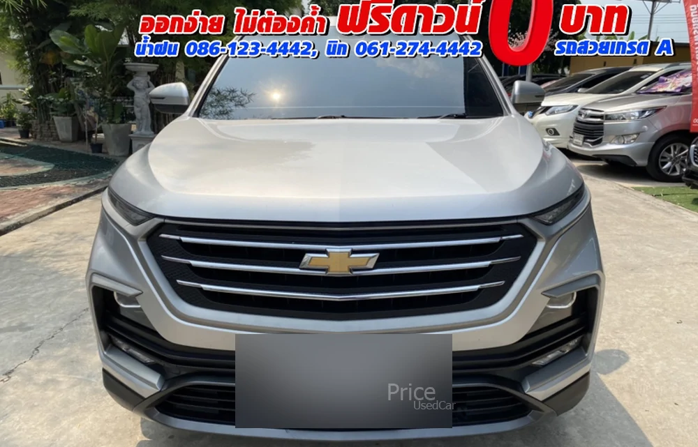 รถอเนกประสงค์มือสอง CHEVROLET CAPTIVA รถปี 2020