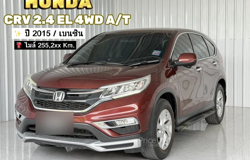 รถอเนกประสงค์มือสอง HONDA CR-V รถปี 2015