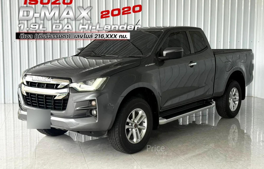 รถกระบะมือสอง ISUZU D-MAX รถปี 2020