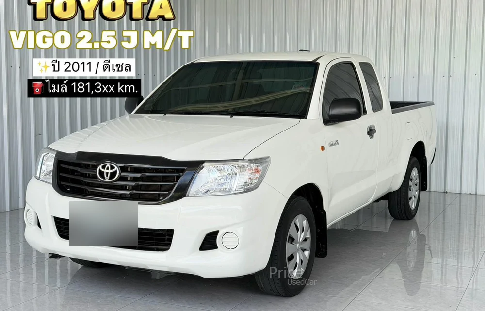 รถกระบะมือสอง TOYOTA HILUX VIGO รถปี 2011