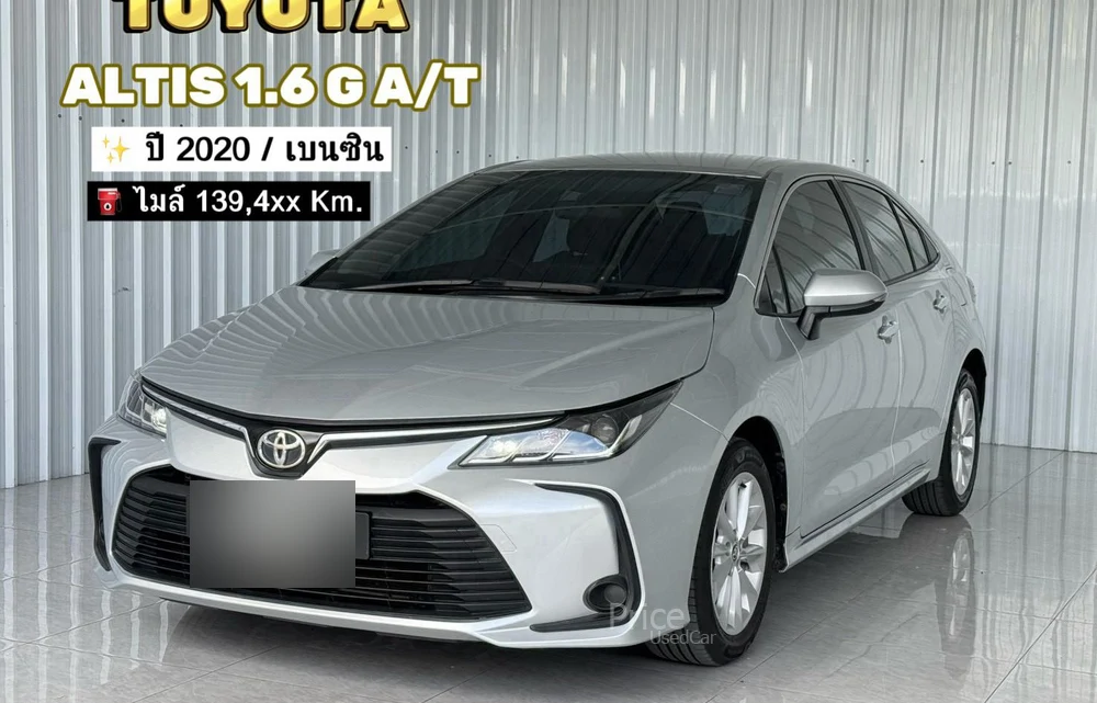 รถเก๋งมือสอง TOYOTA ALTIS รถปี 2020
