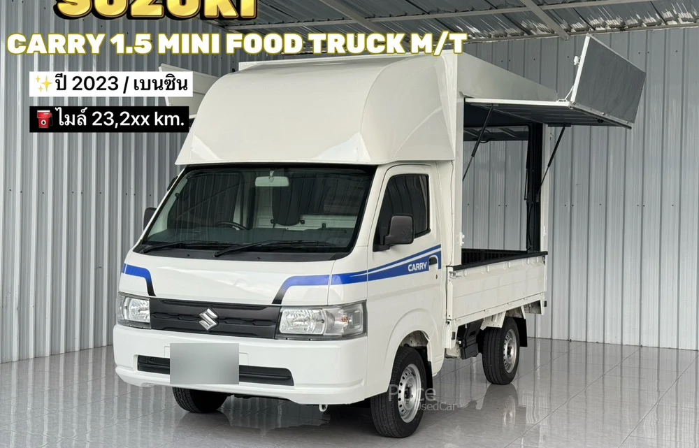รถกระบะมือสอง SUZUKI CARRY รถปี 2023