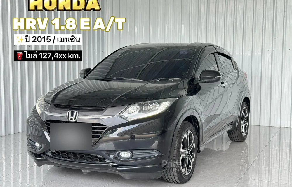 รถอเนกประสงค์มือสอง HONDA HR-V รถปี 2015