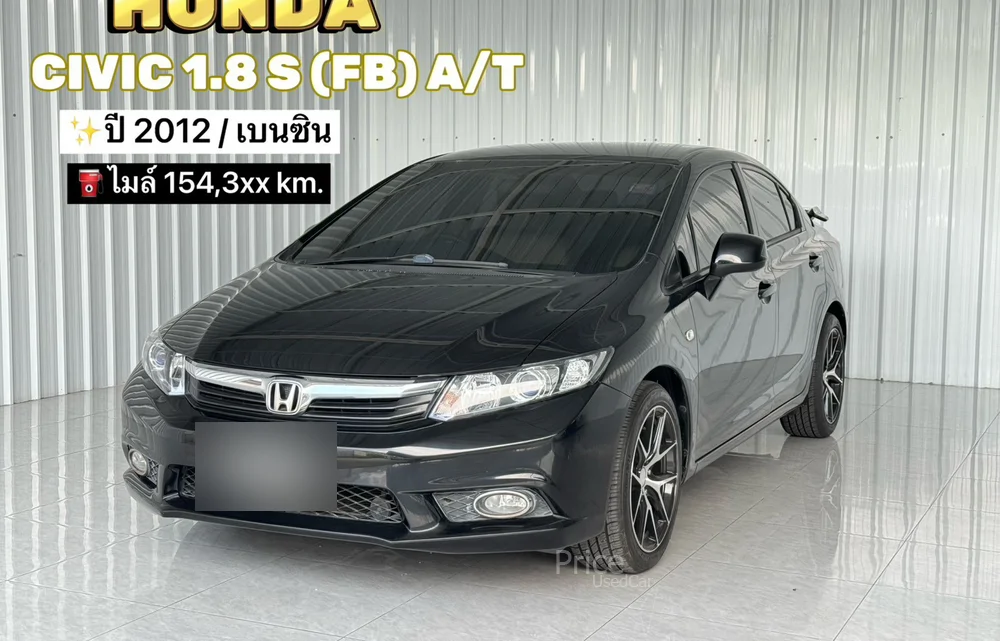 รถเก๋งมือสอง HONDA CIVIC รถปี 2012