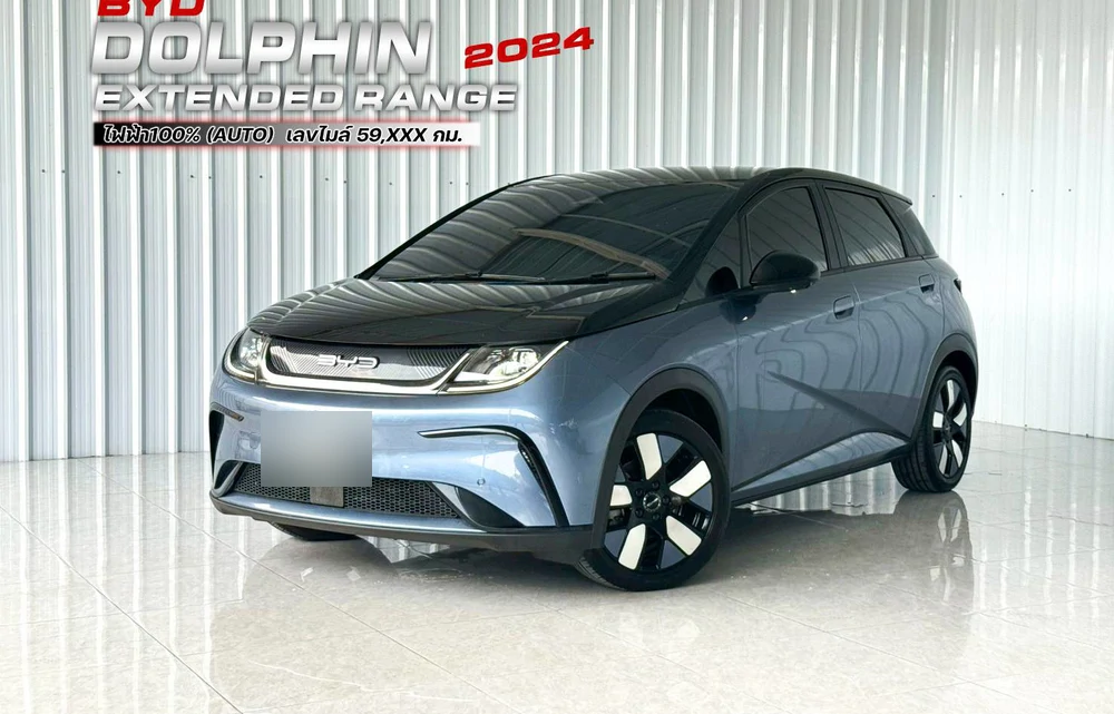 รถเก๋งมือสอง BYD DOLPHIN รถปี 2024