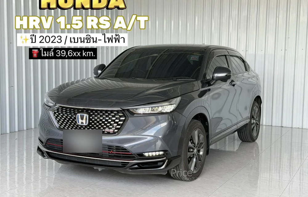 รถอเนกประสงค์มือสอง HONDA HR-V รถปี 2023