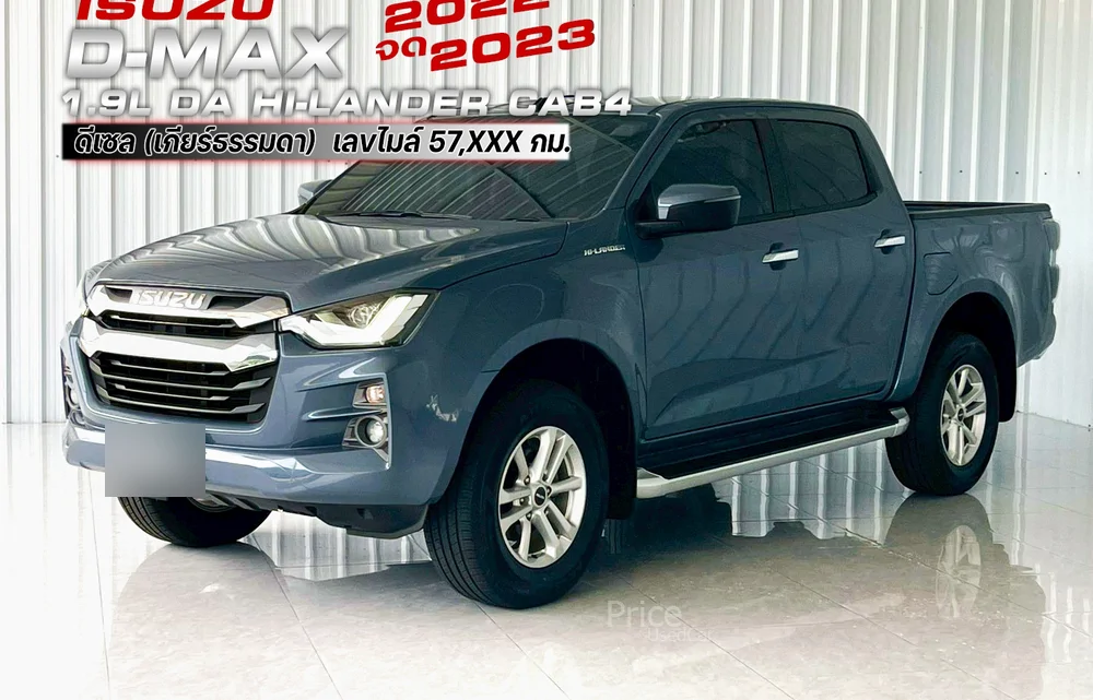 รถกระบะมือสอง ISUZU D-MAX รถปี 2023