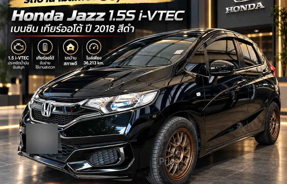 รถเก๋งมือสอง HONDA JAZZ รถปี 2018